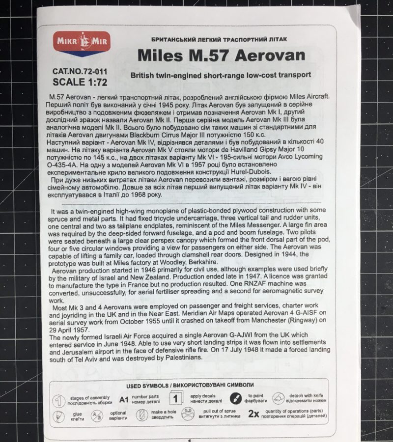 Miles_Aerovan_MikroMir_02 Miles_Aerovan_MikroMir_02