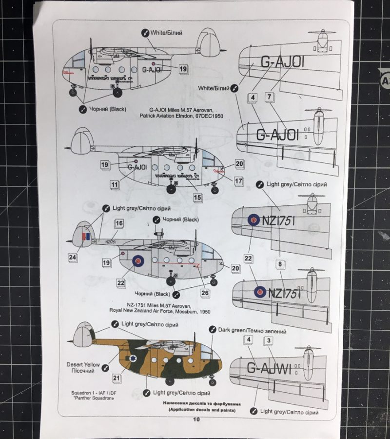 Miles_Aerovan_MikroMir_07 Miles_Aerovan_MikroMir_07