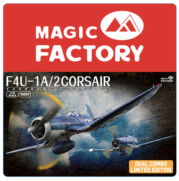 MagicFactory